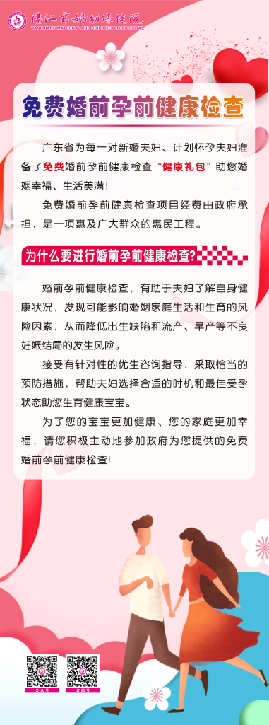 xuanchaung zhanjia78674.png xuanchaung zhanjia78674.png
